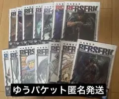 一番くじ ベルセルク 反撃の誓い H賞 キャンバススタイルボード　全14種コンプ