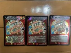 デュエマ 地獄スクラッパー P36/Y9 プロモ 4枚 - メルカリ