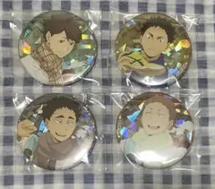 ハイキュー‼︎ ホログラム缶バッジ 青城 4点セット