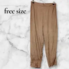 一点物✨️【free】ベージュ ブラウン 軽量素材 パンツ ストレート 薄手