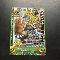 Item thumbnail for item 16717994-9552-4d0b-88de-7d1b1750ca33