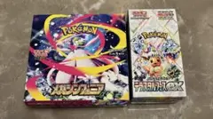 ポケモンカードゲーム テラスタルフェスex 、メガシンフォニア　各1BOX