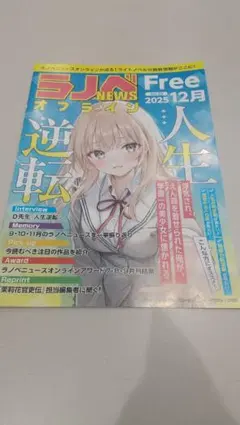 Item thumbnail for item 47ef2f9d-b282-45b9-9ee3-458d6089db90