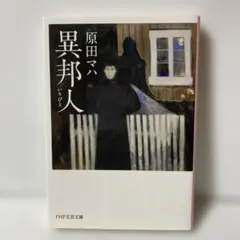 ここいち様 リクエスト 2点 まとめ商品