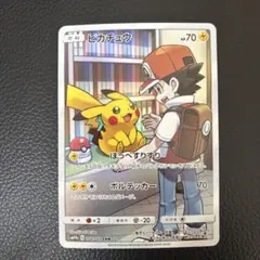 ピカチュウ CHR SM11b ドリームリーグ 054/049 ポケモンカード