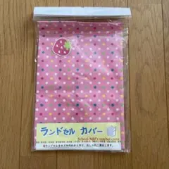 Item thumbnail for item f0a1dd54-b7d6-491f-9342-ea5353d1924b