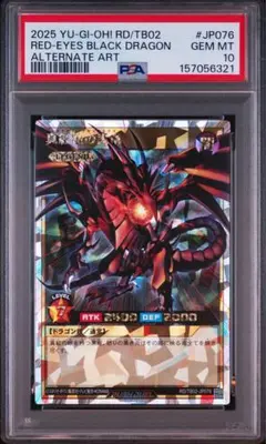 デジモンカードゲームTAMER'S PB-21 オメガモン psa10 - メルカリ