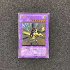 2025年最新】竜騎士ガイア レリーフの人気アイテム - メルカリ