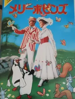 メリーポピンズ　ディズニー　vhsのサムネイル