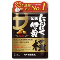 CHA ☆ cha様 リクエスト 2点 まとめ商品