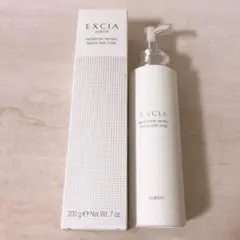 アルビオン　エクシア乳液　新品未使用 9/17 エクシア限定品のご案内 | 化粧品専門店 コーロ イープロ