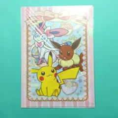 ピカチュウ＆イーブイ＆ニンフィア クリアファイル