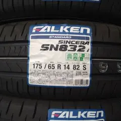 □2025年製□ファルケン シンセラ SN832i 165/55R15 4本 - メルカリ