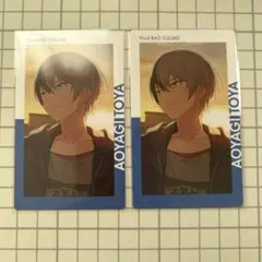 プロセカ 青柳冬弥 エピカ 14A