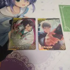 【土日限定値下げ】ガンバレジェンズ 宝箱サポート セット売り