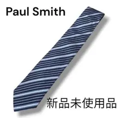 【新品未使用品】Paul Smith ポール・スミス ネクタイ ストライプ柄
