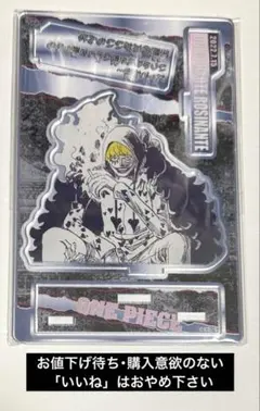 2025年最新】ドンキホーテ・ロシナンテ_コラソン_の人気アイテム