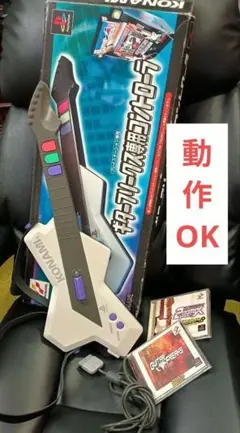 ギターフリークス専用コントローラ＆PS2 ギターフリークス＆ドラム