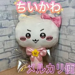 超まじかるちいかわ ぬいぐるみミラー ちいかわ １種