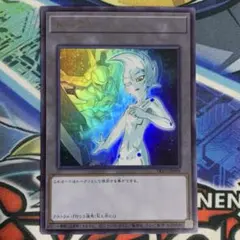 2026年最新】【遊戯王ZEXAL】アストラルの人気アイテム - メルカリ