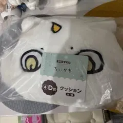 ちいかわ　エニマイくじ　Ｄ賞クッション
