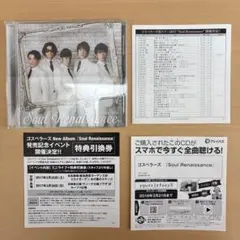 The Gospellers Soul Renaissance ゴスペラーズ