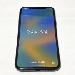 Apple iPhone XR 本体 ブラック 256GB