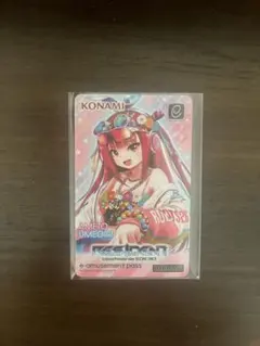 e-amusement pass beatmania iidx 姫留 カード - メルカリ