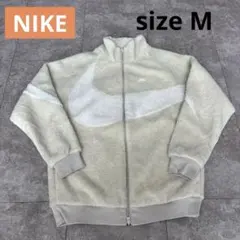 【美品】NIKE ボアジャケット　リバーシブル　ホワイト　アイボリー　フルジップ