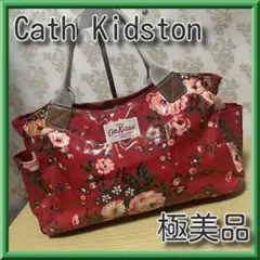 【極美品】キャスキッドソン トートバッグ 花柄 赤 トレリスローズ