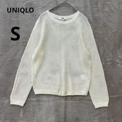 美品 UNIQLO S ホワイト 3Dメッシュ クルーネック セーター ニット