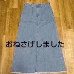 ビーミングバイビームスSOMETHING. デニムスカートsizeМ