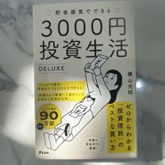 Halo☆様 リクエスト 2点 まとめ商品