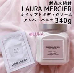 週末値下げ】 ローラメルシエ アンバーバニラ 340g 2個セット - メルカリ