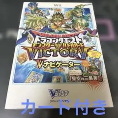 2026年最新】dqmbv カードの人気アイテム - メルカリ
