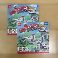 トミカスペシャルDVD2025 2枚セット