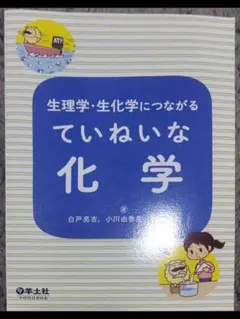 Item thumbnail for item a79cd56d-fe27-4c71-b484-28c703db2c6c