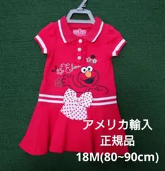 SESAME STREET エルモ ポロワンピース 18Mのサムネイル