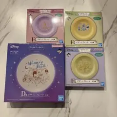 ディズニー くまのプーさん デザインプレート 4枚セット