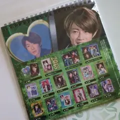 嵐　 カレンダー