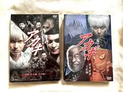 2026年最新】アカギ 竜崎・矢木編/市川編 の人気アイテム - メルカリ