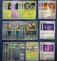 ペンドラー テッカニン デッキパーツ