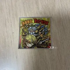 鬼滅の刃マンチョコ無限城編　我妻善逸＆スーパーゼウス　S2