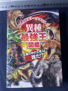 Item thumbnail for item 289b0f2e-bfae-48fc-a840-ac05d22c2b84