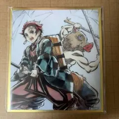 鬼滅の刃　アクリル色紙　くじ　竈門炭治郎　嘴平伊之助