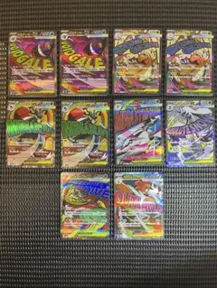 メガドリームex ゲンガーＭＡ　カイリューＭＡ他、10枚セット