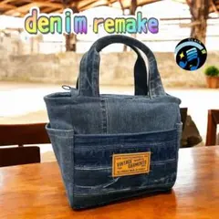 ハンドメイドデニムリメイクバック♪603