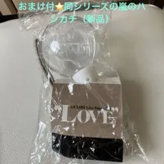 ARASHI LIVE tour 2013 LOVEペンライト、嵐ハンカチ