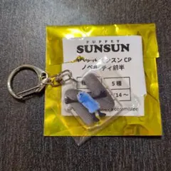 パペットスンスン　アクリルキーホルダー GIGO限定 　N