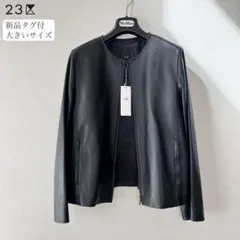 新品タグ付✨23区 ノーカラーレザージャケット 本革 羊革 大きいサイズ 46